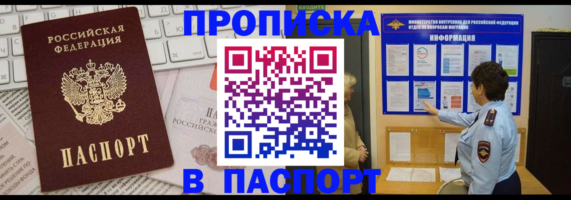 регистрация для школы в Нязепетровске